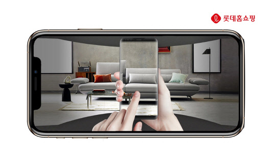 롯데홈쇼핑의 언택트 가구 박람회 '메타하우스' 홍보 이미지. 롯데홈쇼핑 제공